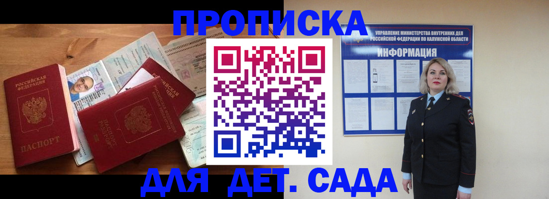 где прописаться в Таштаголе